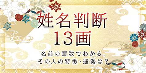 地格24男|【姓名判断】名前が24画の人の運勢と性格は？画数の意味につい。